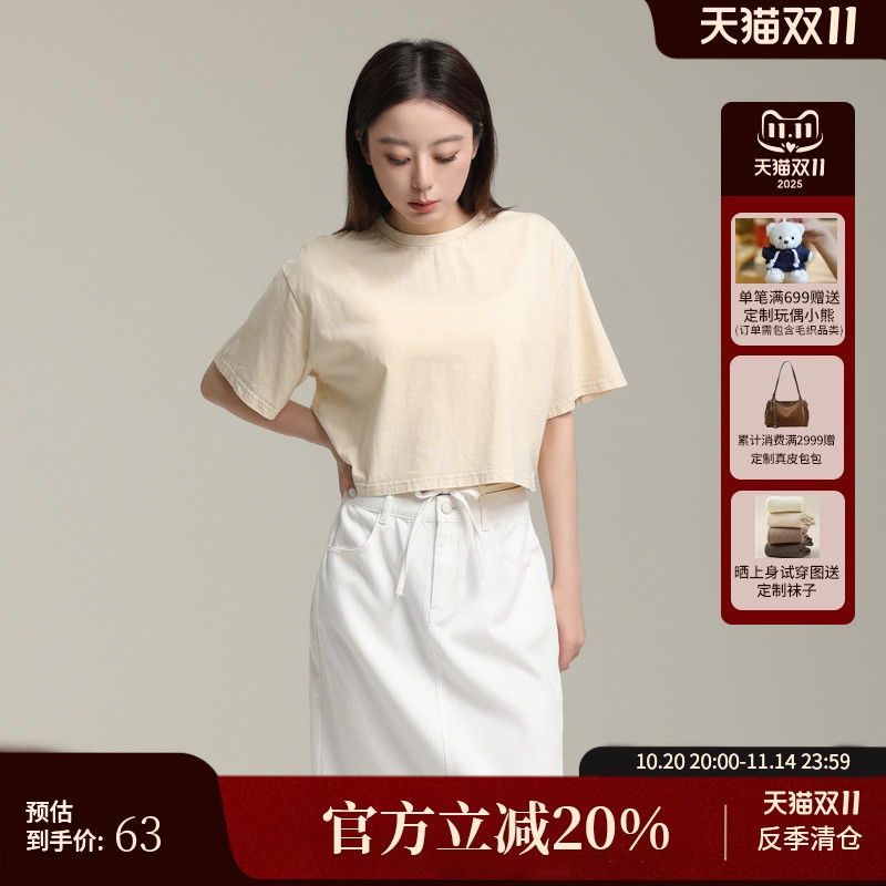 AIRIQI夏季新款纯棉针织短款T恤