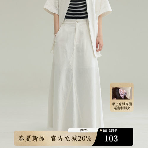AIRIQI夏季新款廓形牛仔半身裙
