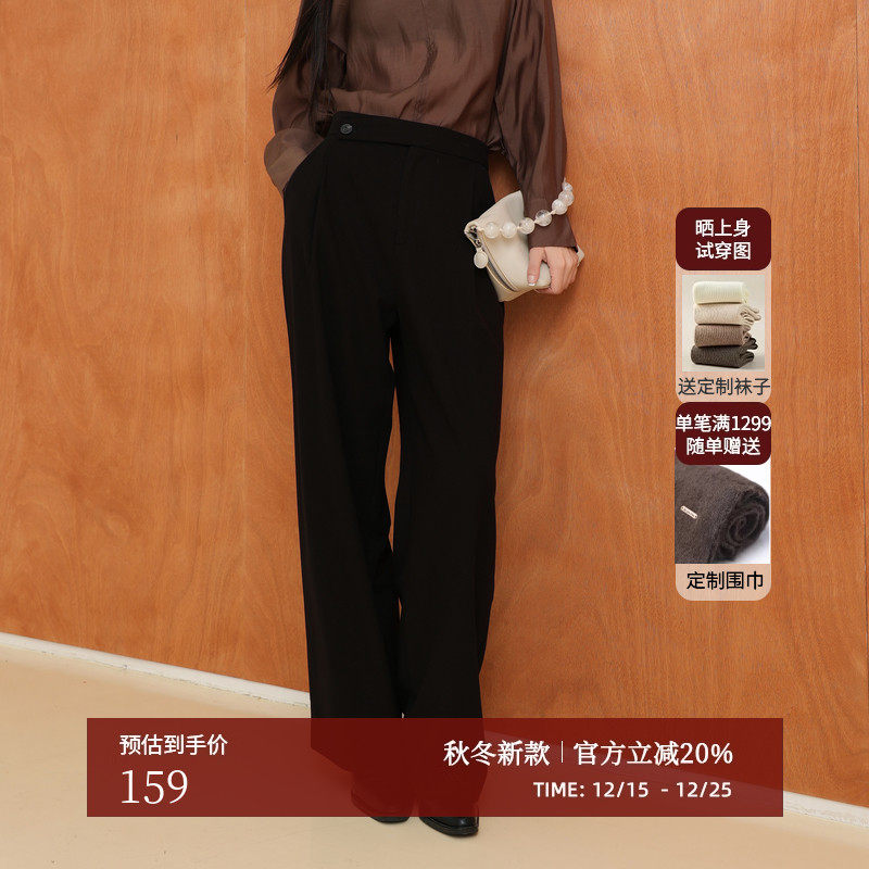 AIRIQI秋季新款垂感阔腿休闲裤