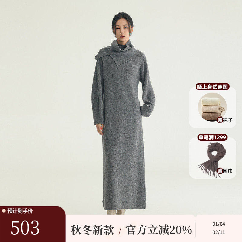 黑标BAIZHUO冬季新款可拆卸围巾+抹胸设计感针织连衣裙AZ4