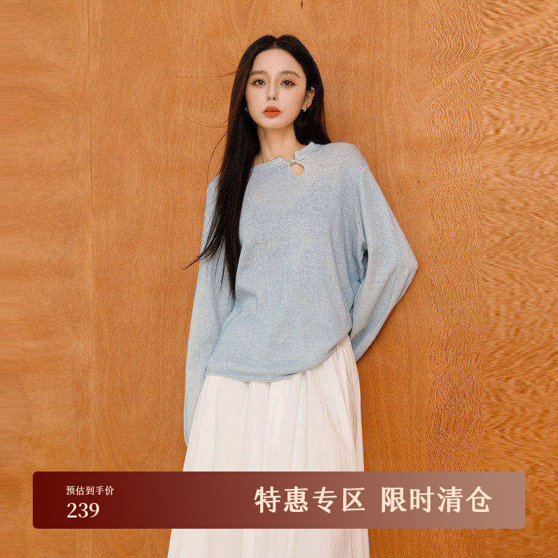 AIRIQI秋季新款新中式设计感水滴领落肩亚麻长款毛衫女AX43