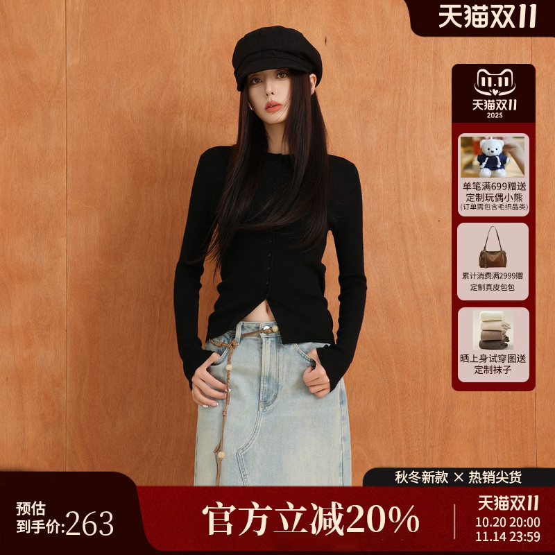 AIRIQI秋季新款圆领羊毛针织开衫