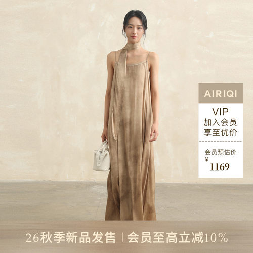 AIRIQI26秋新款含桑蚕丝连衣裙