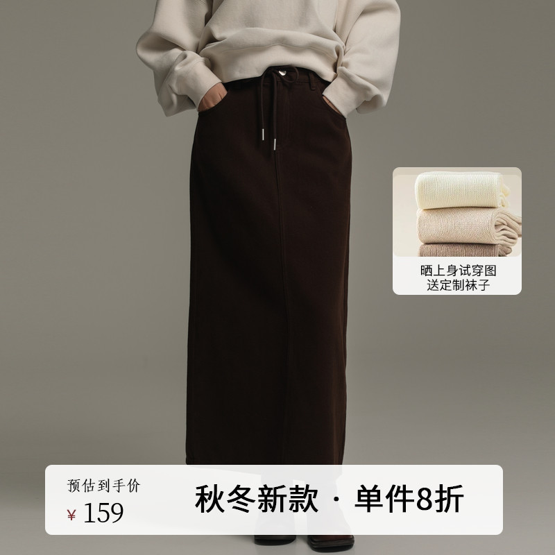 AIRIQI冬季新款高腰直筒半身裙