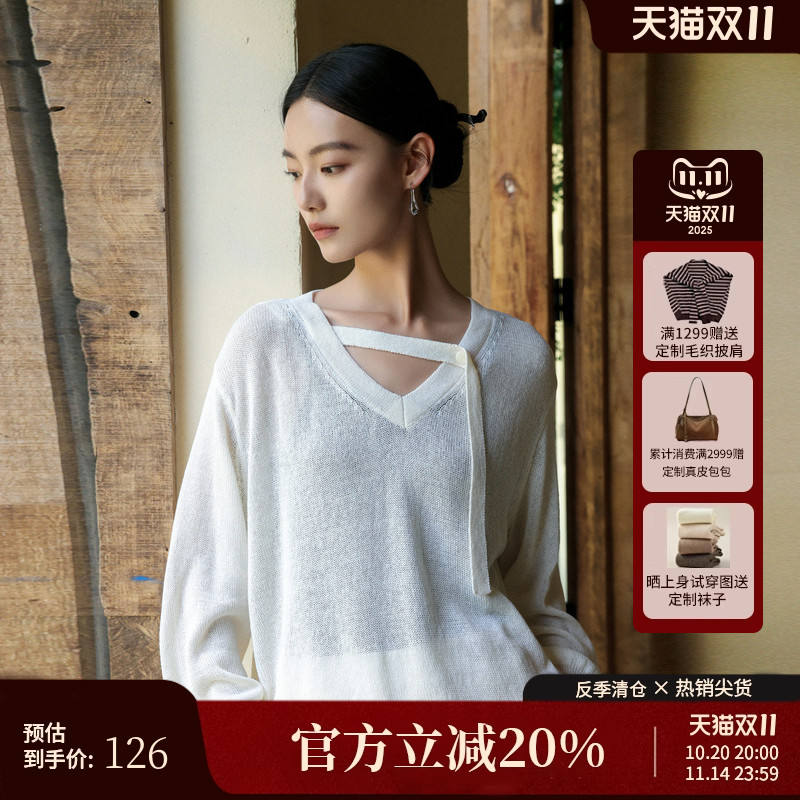 AIRIQI夏季新款针织衫