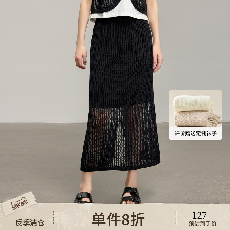AIRIQI夏季新款温柔朦胧设计感中长镂空针织直筒半身裙AX42BQ595