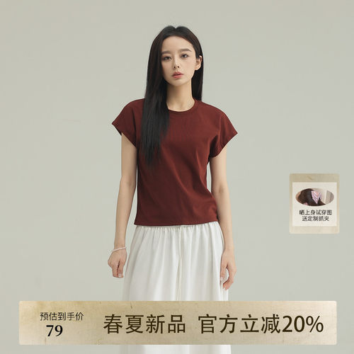AIRIQI夏季新款小飞袖针织T恤