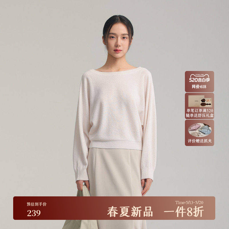 AIRIQI春季新款休闲慵懒风宽松连袖一字领全羊毛针织衫AH51