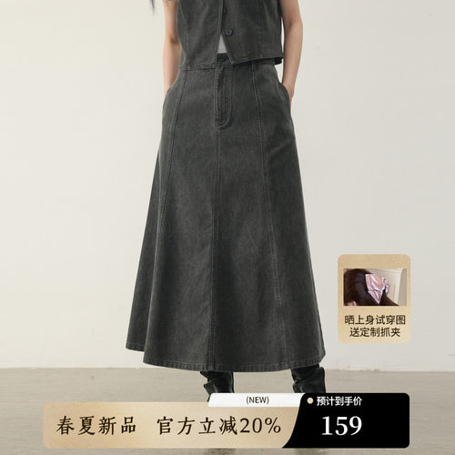 AIRIQI春季新款复古A字牛仔裙