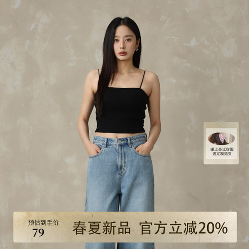 AIRIQI春季新款无袖棉胸美背吊带