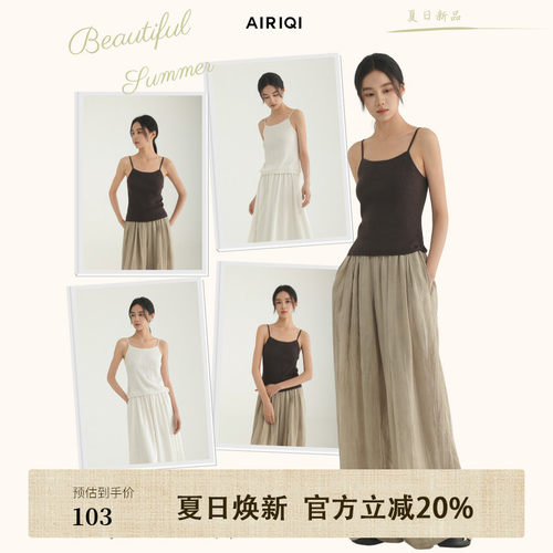 AIRIQI夏季新款竖坑条吊带背心