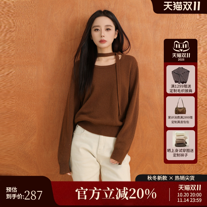 AIRIQI冬季新款飘带圆领针织衫