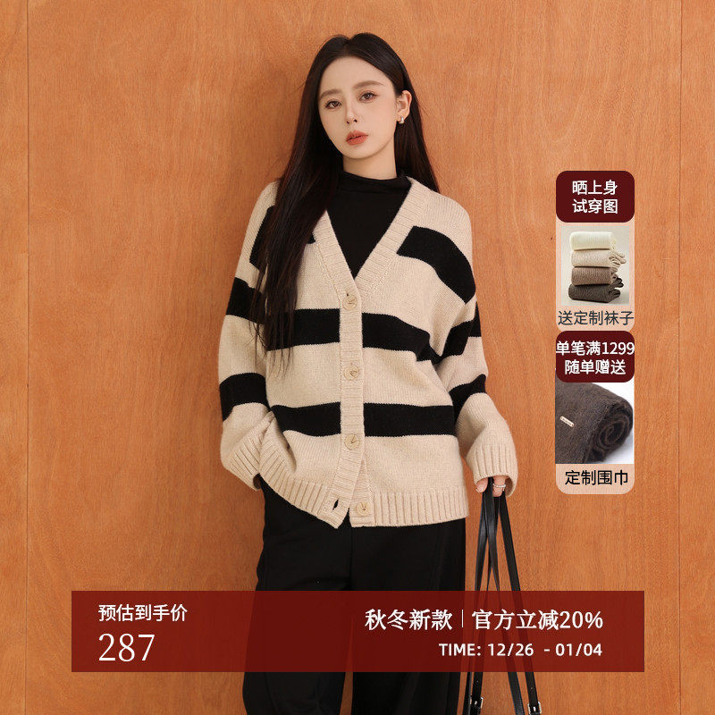 AIRIQI冬季新款休闲慵懒宽松V领条纹撞色羊毛针织开衫女AX4