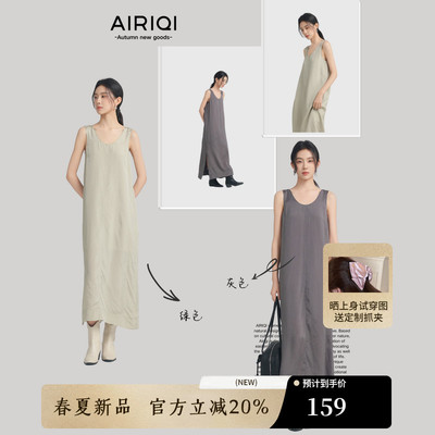 AIRIQI夏季新款无袖背心连衣裙