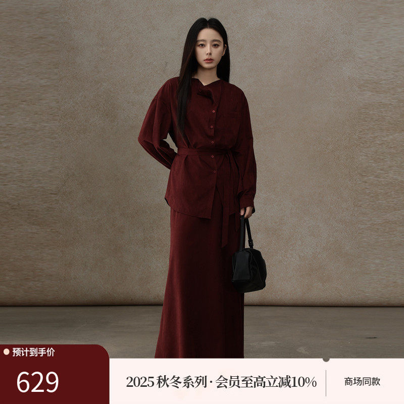 AIRIQI商场同款25冬新款休闲通勤衬衫+中长款半裙套装女AY