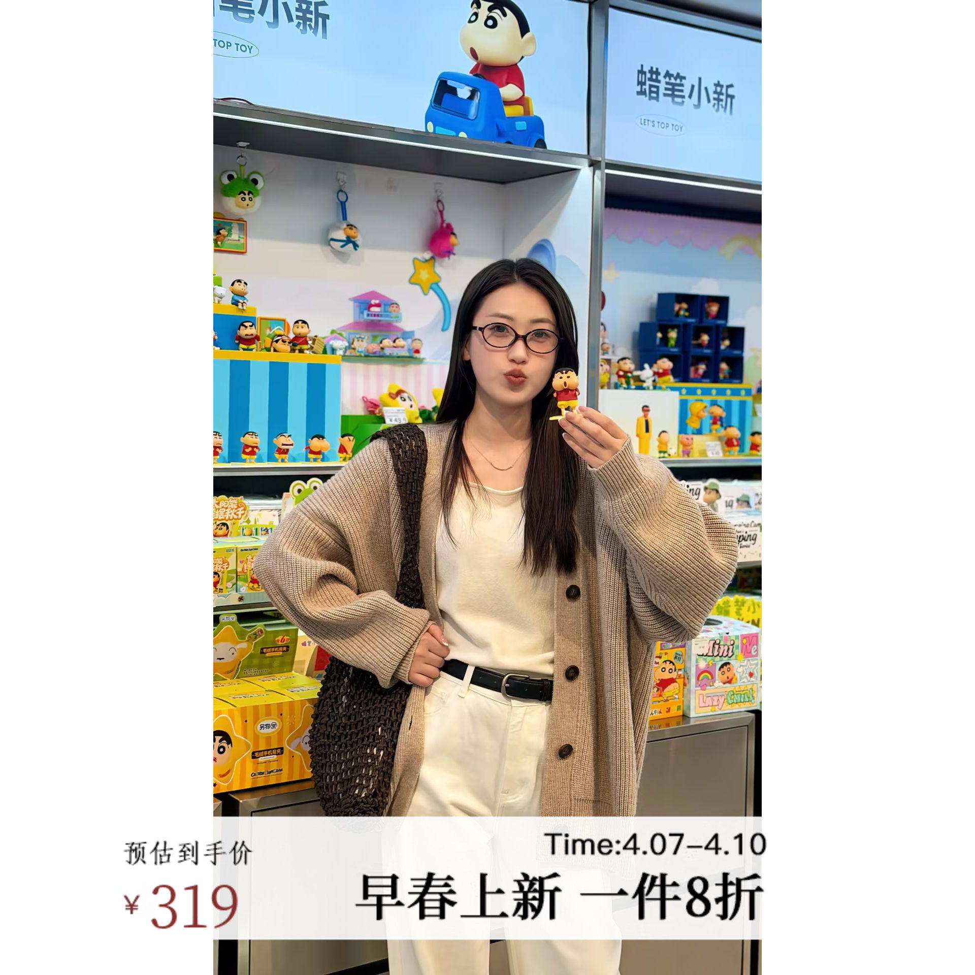 AIRIQI春季新款休闲慵懒风宽松V领廓形全羊毛针织开衫女AX5