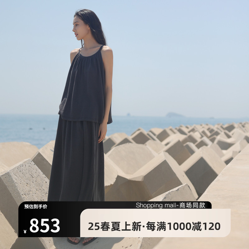 AIRIQI圆领上衣+垂坠半裙套装
