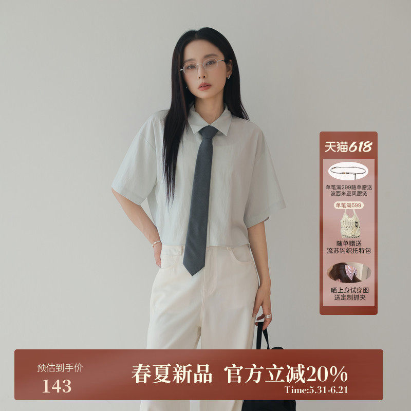 AIRIQI夏季新款休闲简约翻领短袖宽松落肩气质领带衬衫AY52CS686