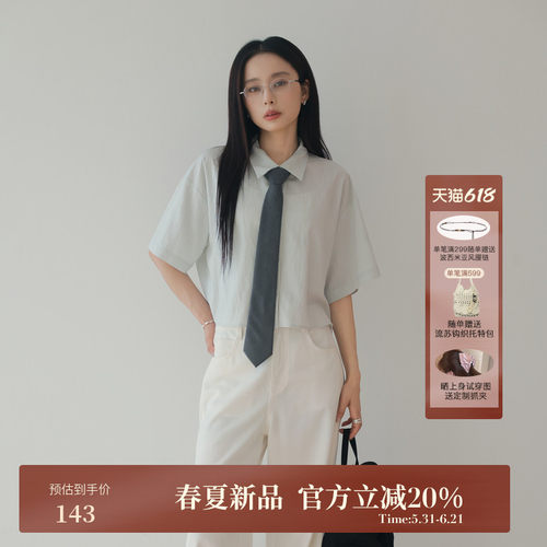 AIRIQI夏季新款短袖宽松落肩衬衫