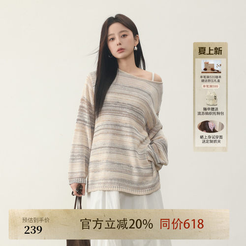 AIRIQI春季新款撞色侧开叉针织衫