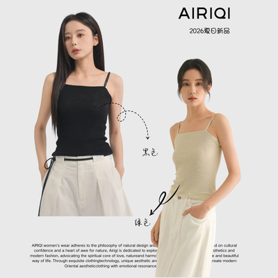 AIRIQI夏季新款一字领吊带背心