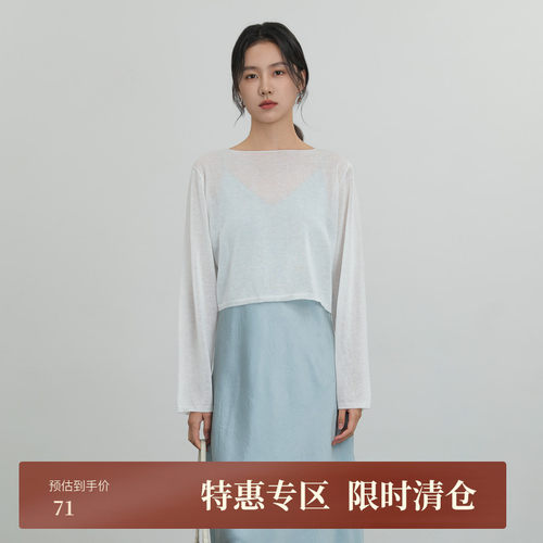 【AIRIQI】都市毛织长款毛衫AH42MS230