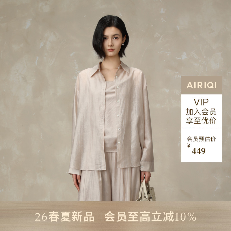 AIRIQI商场同款26夏新款简约天丝衬衫+同色系吊带套装AH62TZ361