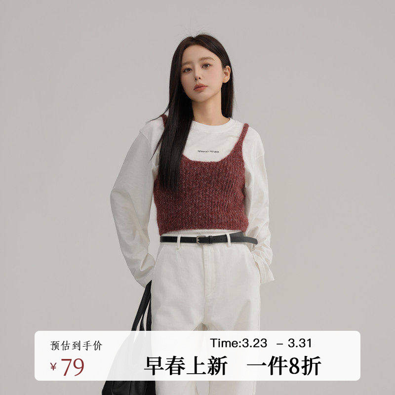 AIRIQI春季新款叠穿设计感羊驼毛杂色针织抹胸吊带背心AX51