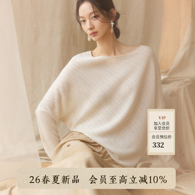 AIRIQI26夏新款慵懒风针织衫