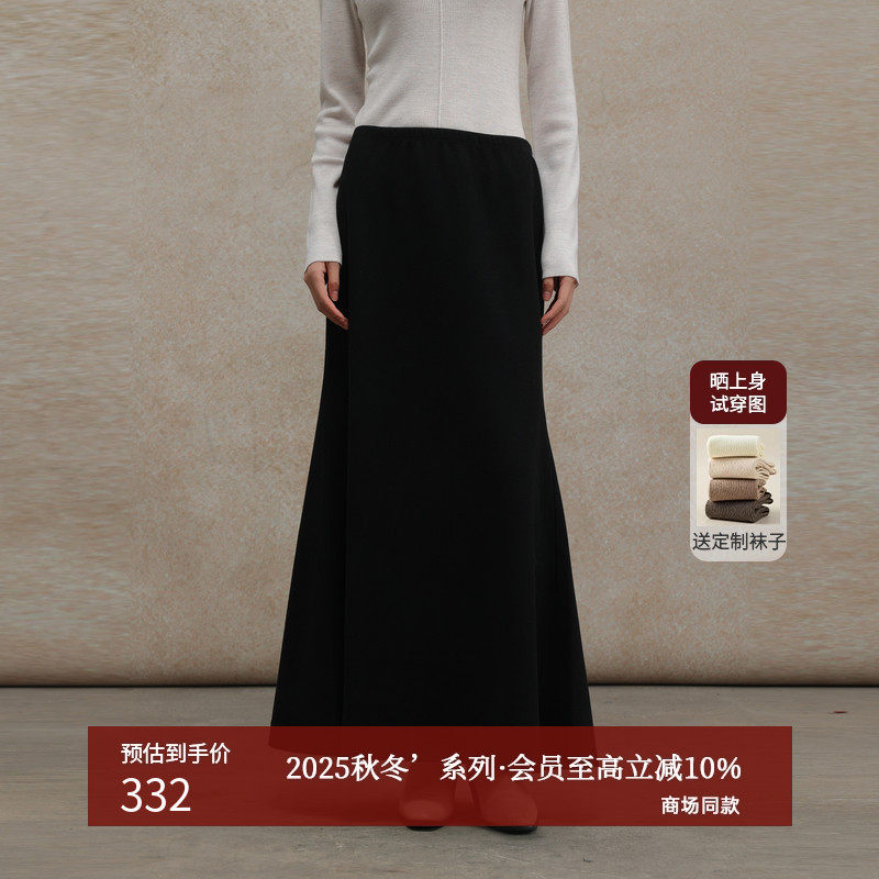 AIRIQI25冬新款鱼尾针织半身裙