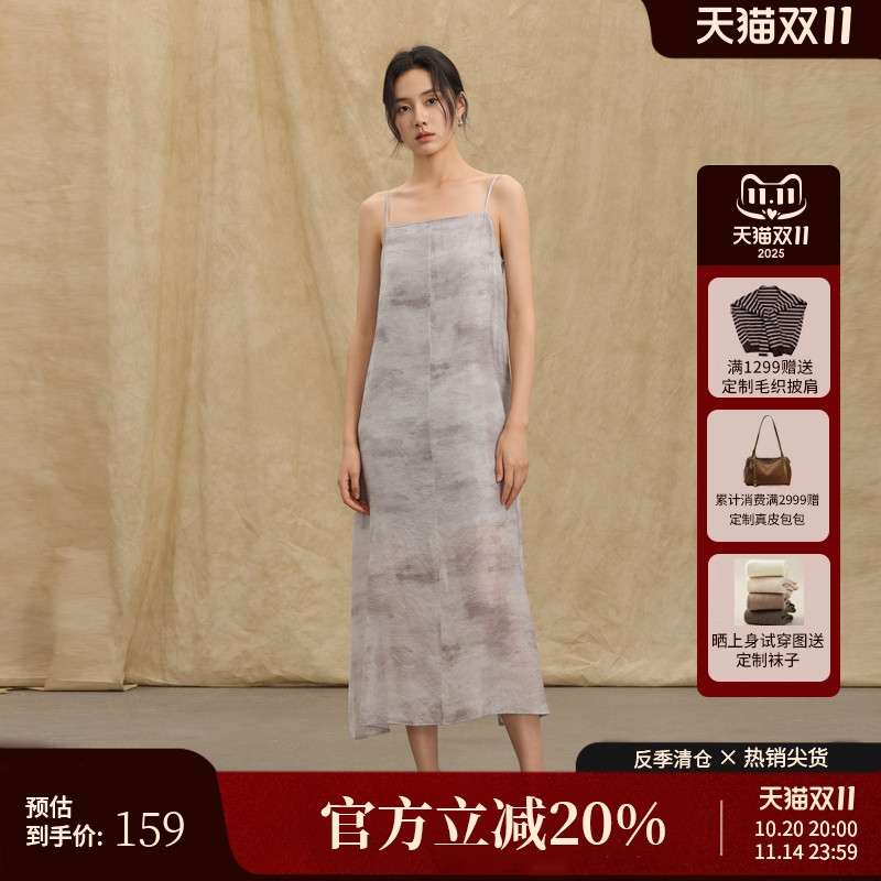 AIRIQI夏季新款一字领吊带连衣裙