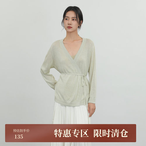 【AIRIQI】都市毛织H型中长款开衫AH42KS329