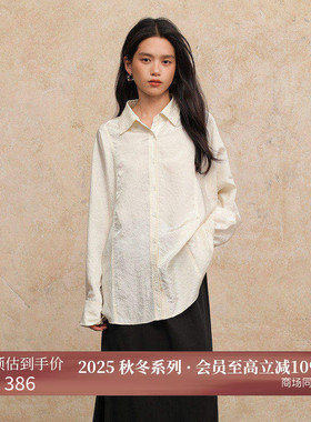 黑标BAIZHUO商场同款25秋新款微皱肌理感宽松长袖衬衫AZ53CS149