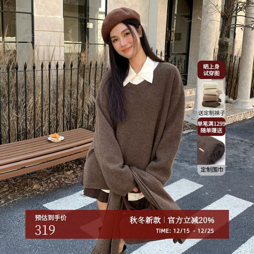 AIRIQI冬季新款针织衫围巾套装