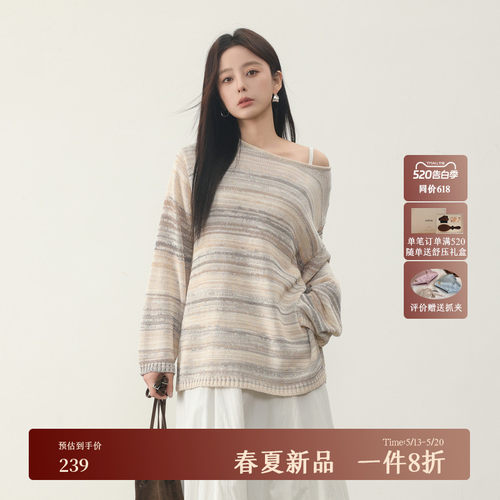 AIRIQI春季新款撞色侧开叉针织衫