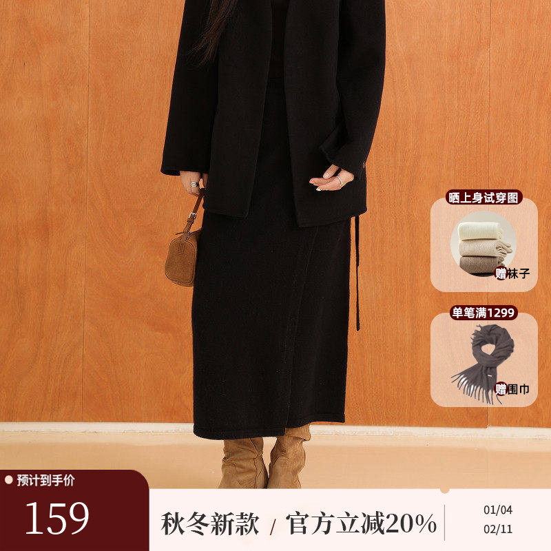 AIRIQI冬季新款休闲通勤高腰显瘦直筒羊毛针织半身裙女AX44BQ484,女装/女士精品,半身裙,淘宝优惠券,粉丝福利购,淘宝优惠卷