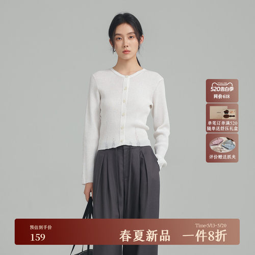 AIRIQI夏季新款坑条开襟针织衫