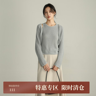 【AIRIQI】都市毛织H型两件套内外套装AH41TZ506