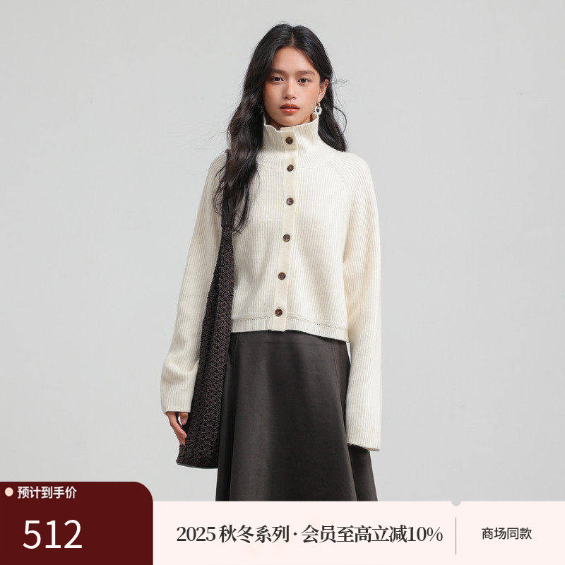 AIRIQI商场同款25冬新款简约温暖羊毛舒适立领针织开衫AX5