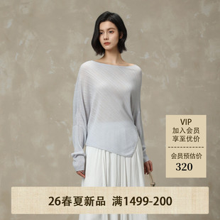 AIRIQI商场同款26夏新款轻薄不规则低圆领斜纹针织衫女AH62MS534
