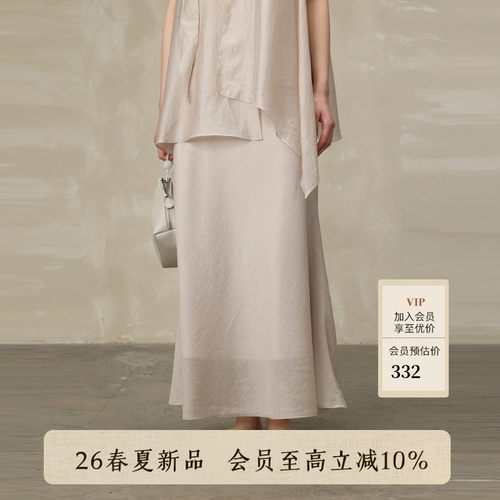 AIRIQI26夏新款垂感天丝半身裙
