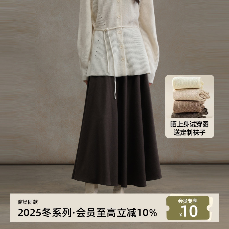AIRIQI25冬新款大摆羊毛A字裙