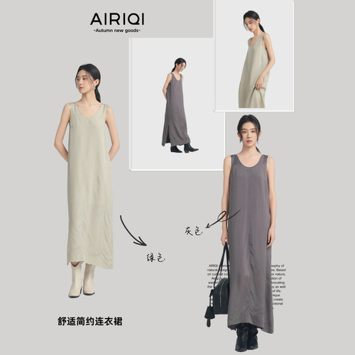 AIRIQI夏季新款无袖背心连衣裙