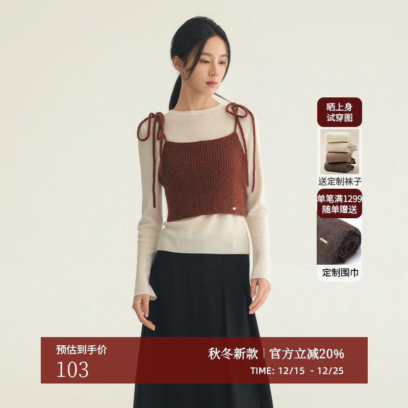 AIRIQI冬季新款针织吊带背心