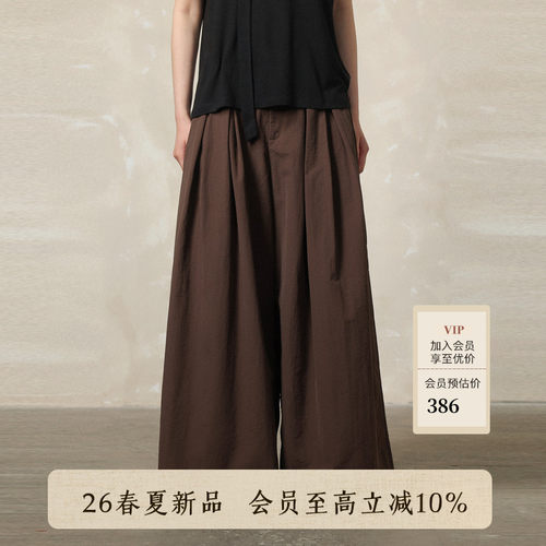 AIRIQI26夏新款垂感阔腿休闲裤