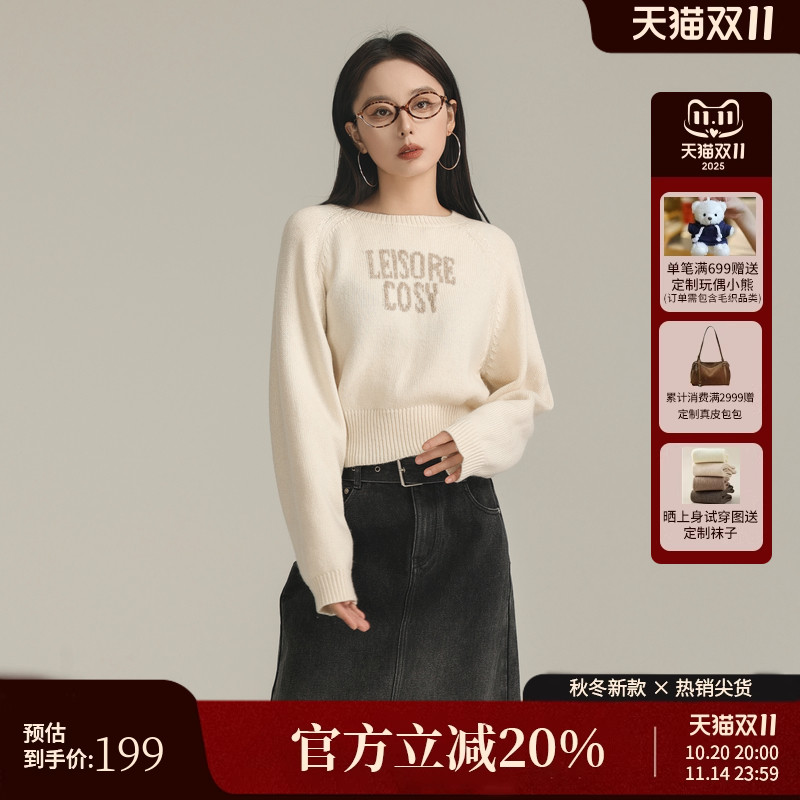 AIRIQI冬季新款圆领羊毛针织衫