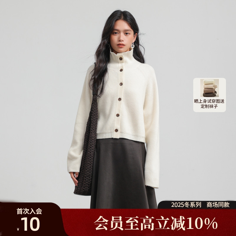 AIRIQI25冬新款羊毛立领针织开衫