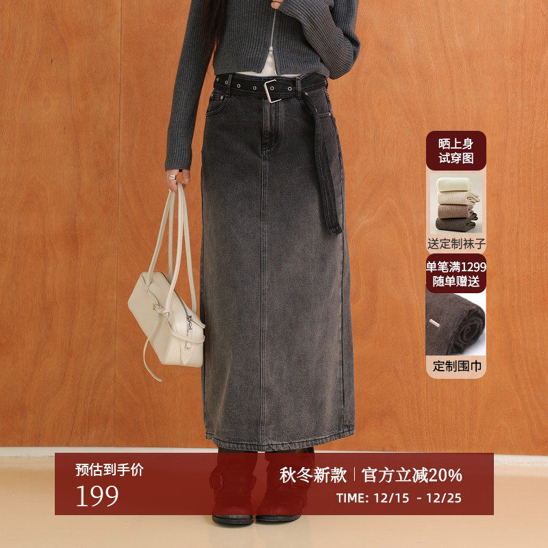 AIRIQI秋季新款渐变牛仔半身裙