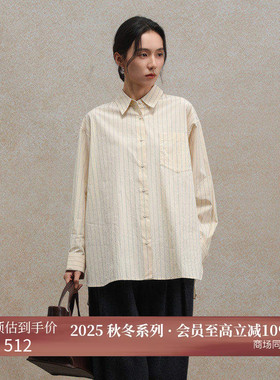 黑标BAIZHUO商场同款25冬新款休闲撞色条纹长袖开襟衬衫AZ54CS423