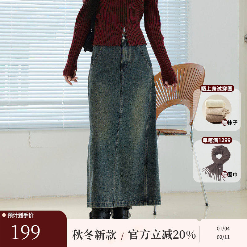 AIRIQI秋季新款休闲百搭口袋设计感直筒开叉牛仔半身裙AI43NQ111,女装/女士精品,半身裙,淘宝优惠券,粉丝福利购,淘宝优惠卷